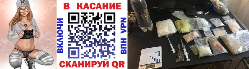 Что такое Черняховск Гашиш  БУТИРАТ  МЕФ  Марихуана  Кокаин 