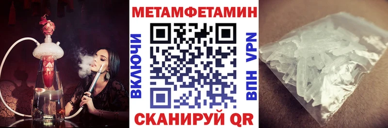 Amphetamine Розовый  мориарти какой сайт  Черняховск 
