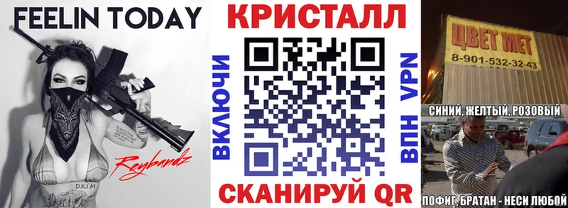Amphetamine 97% Черняховск