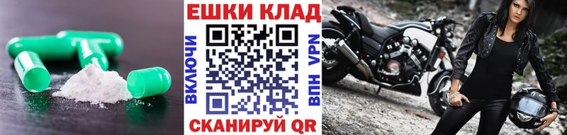 ЭКСТАЗИ Punisher  Черняховск 