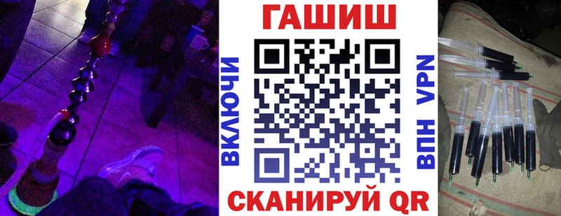 Гашиш гашик  Черняховск 