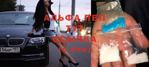 mdpv Баксан