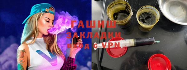 COCAINE Покровск