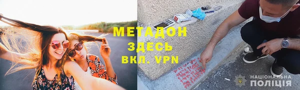прущие грибы Пролетарск