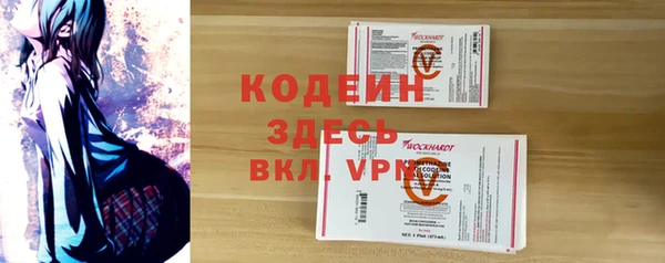 прущая мука Покачи