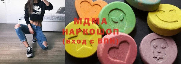 спиды Балахна