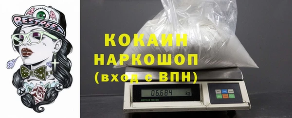 кокаин колумбия Балабаново