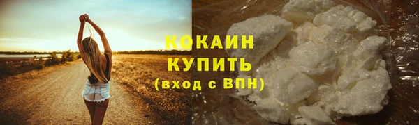 кокаин колумбия Балабаново