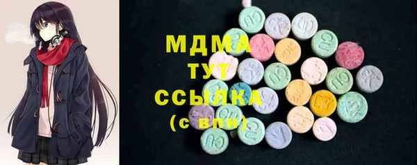 кокаин колумбия Балабаново