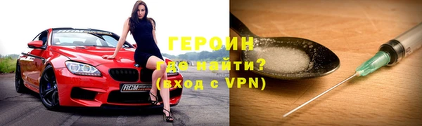 кокаин колумбия Балабаново