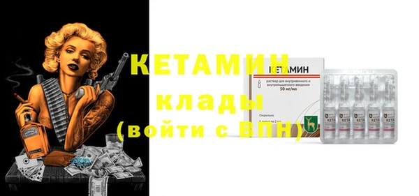 спиды Балахна