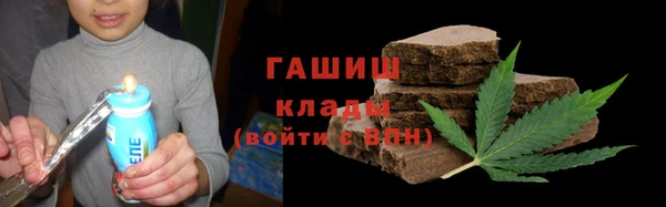 спиды Балахна