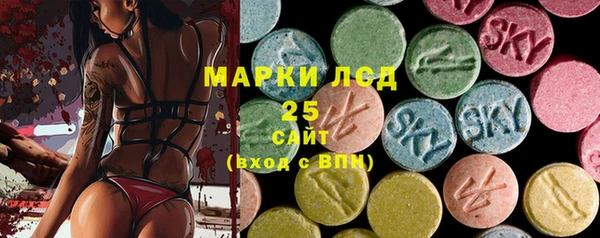 спиды Балахна