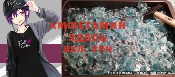 гидра Покров