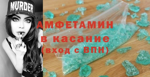 mdpv Баксан