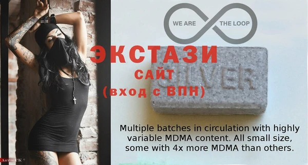 спиды Балахна