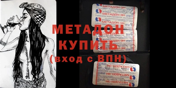 кокаин колумбия Балабаново