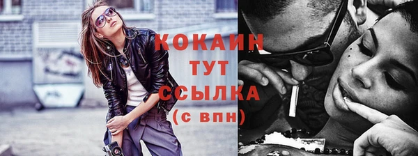 спиды Балахна