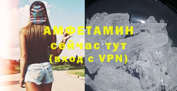mdpv Баксан