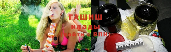 спиды Балахна