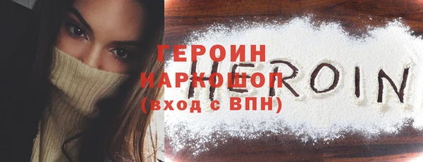 кокаин колумбия Балабаново