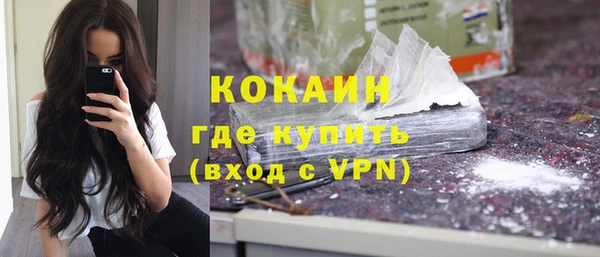 спиды Балахна