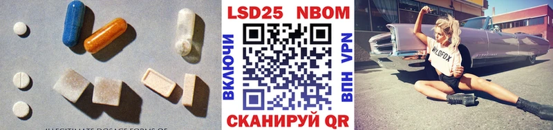 ЛСД экстази кислота  блэк спрут рабочий сайт  Черняховск 
