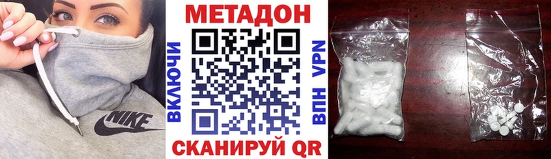 blacksprut как зайти  Черняховск  МЕТАДОН methadone  даркнет сайт 