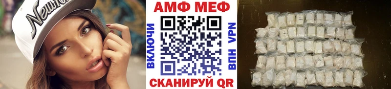 Метамфетамин Methamphetamine  Черняховск 
