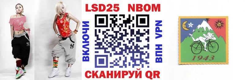 кракен рабочий сайт  Черняховск  Марки N-bome 1,5мг 